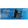 GXP1400/1405  IP语音电话机
