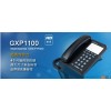 GXP1100/1105 IP语音电话机