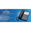 GXP280/GXP285　IP语音电话机