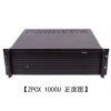 ZPCX 1000U