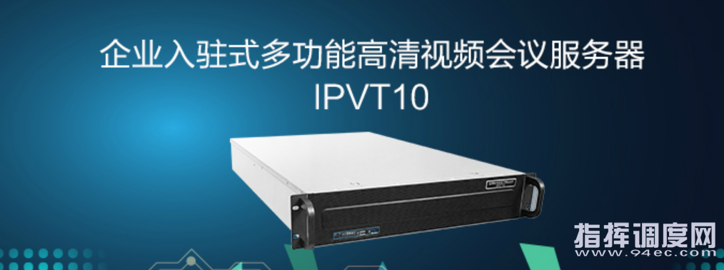 IPVT10-xunmeisd.png