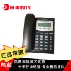GXP280潮流网络（grandstream）IP电话机
