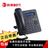 GXP1400潮流网络（grandstream）IP电话机