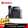 GXP1628潮流网络（grandstream）IP电话机