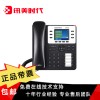 GXP2130潮流网络（grandstream）IP话机