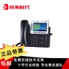 GXP2140潮流网络（grandstream）IP电话机
