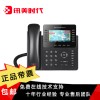 GXP2170潮流网络（grandstream）IP电话机