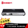 GXW4104潮流网络（grandstream）语音网关