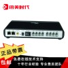 GXW4108潮流网络（grandstream）语音网关