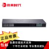 GXW4216潮流网络（grandstream）语音网关