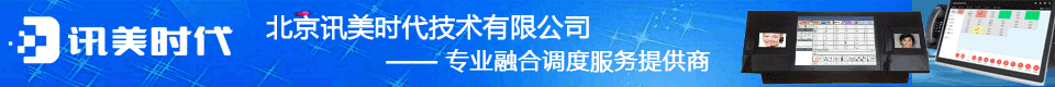 讯美大通栏首屏banner广告